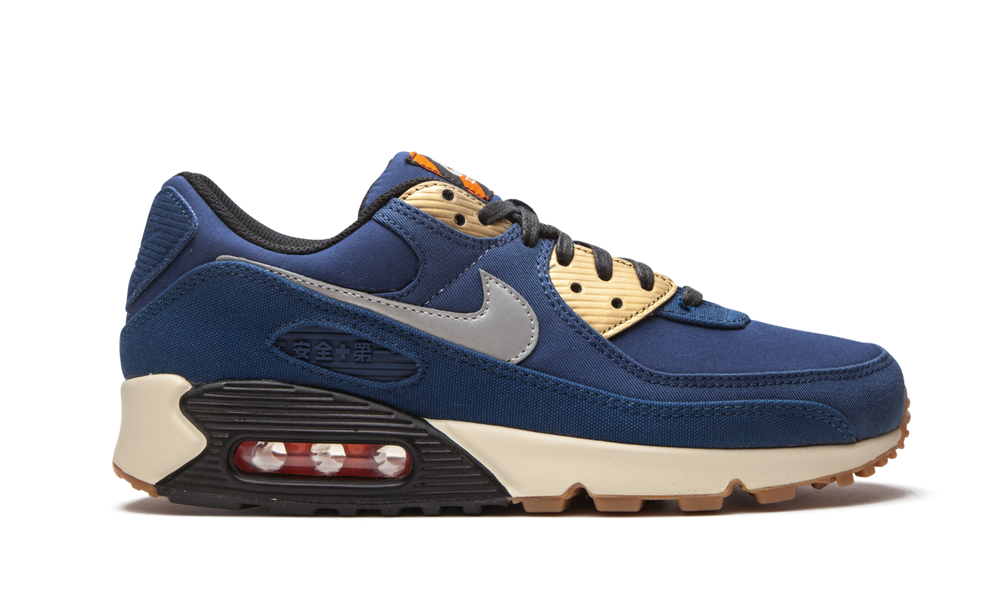 Air Max 90 "City Pack - Tokyo"